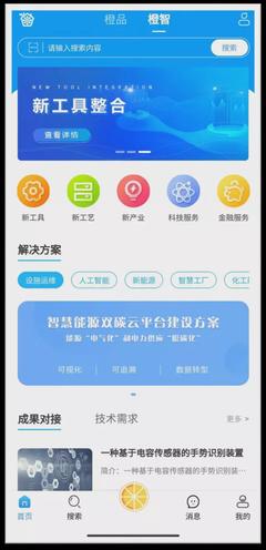 推動科技成果轉移轉化，“橙果工廠”憑什么“硬核”？